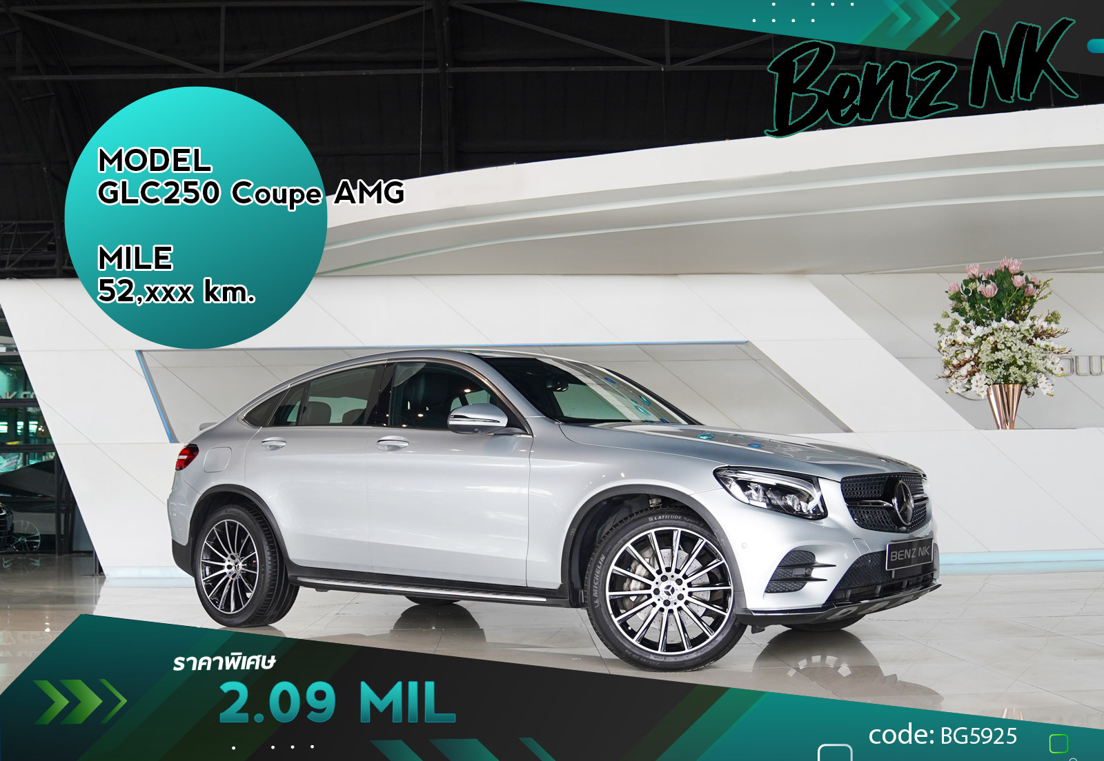 GLC250 Coupe AMG Mercedes Benz